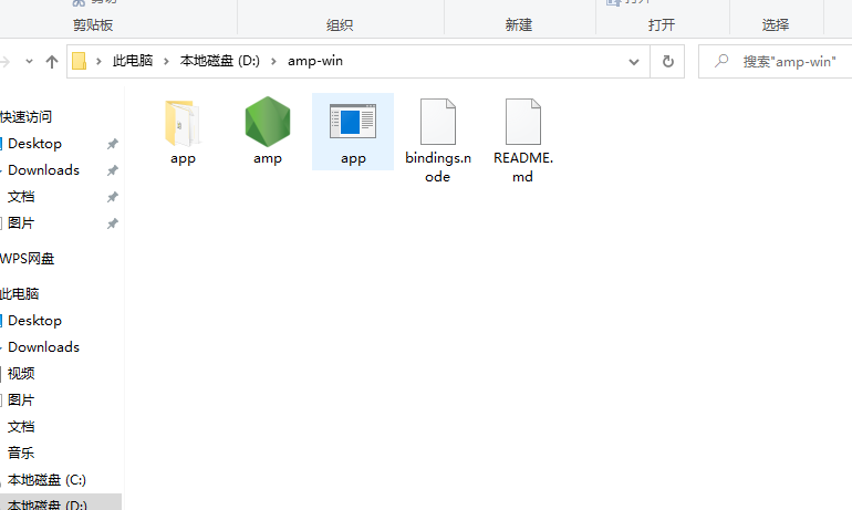 阿里云HaaS 600开发板套件---开发概述及测评1 控制继电器图3