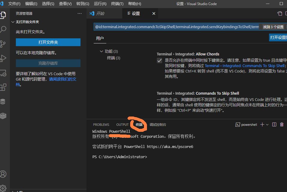 阿里云HaaS 600开发板套件---开发概述及测评1 控制继电器图5