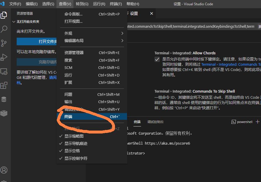 阿里云HaaS 600开发板套件---开发概述及测评1 控制继电器图7