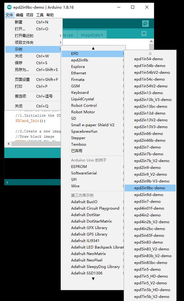 【Arduino】168种传感器系列实验（217）---2.9寸红黑三色墨水屏图2