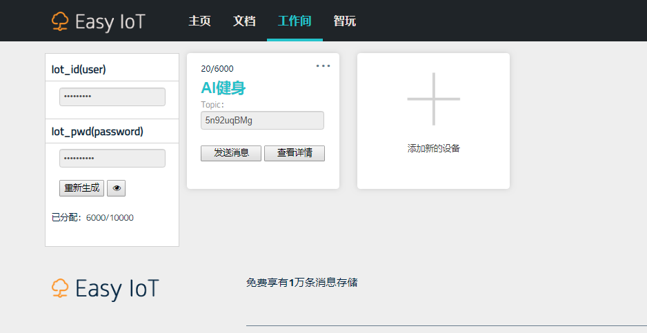 Mind+Python+Mediapipe项目——AI健身之仰卧起坐图4