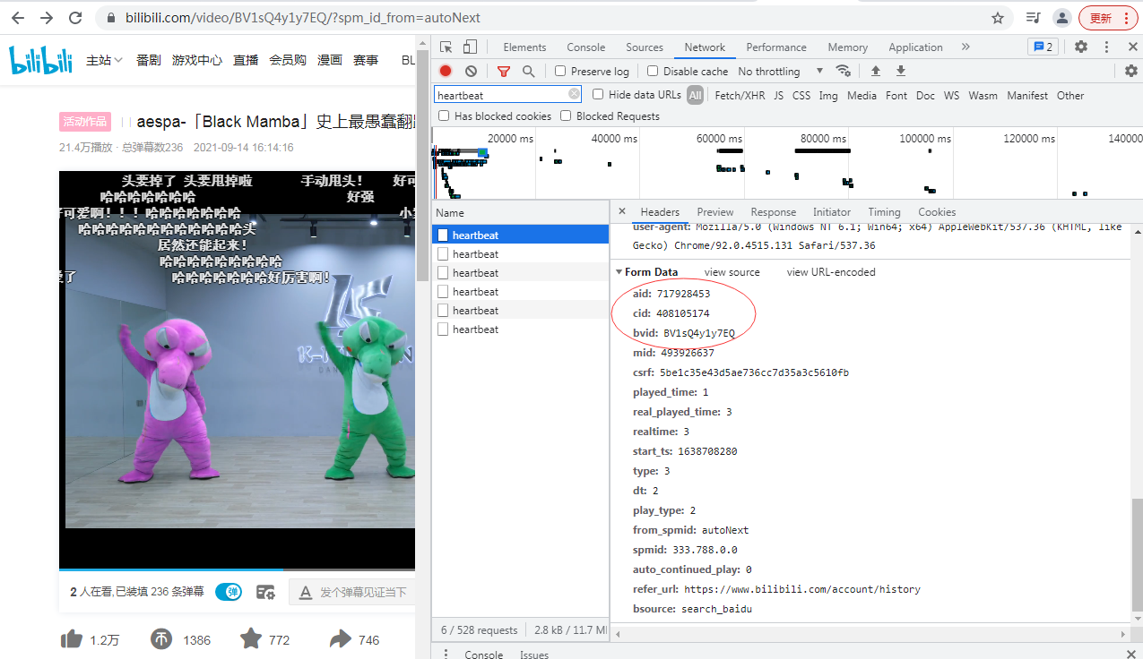 【Mind+Python】元宇宙之舞动的弹幕2图8