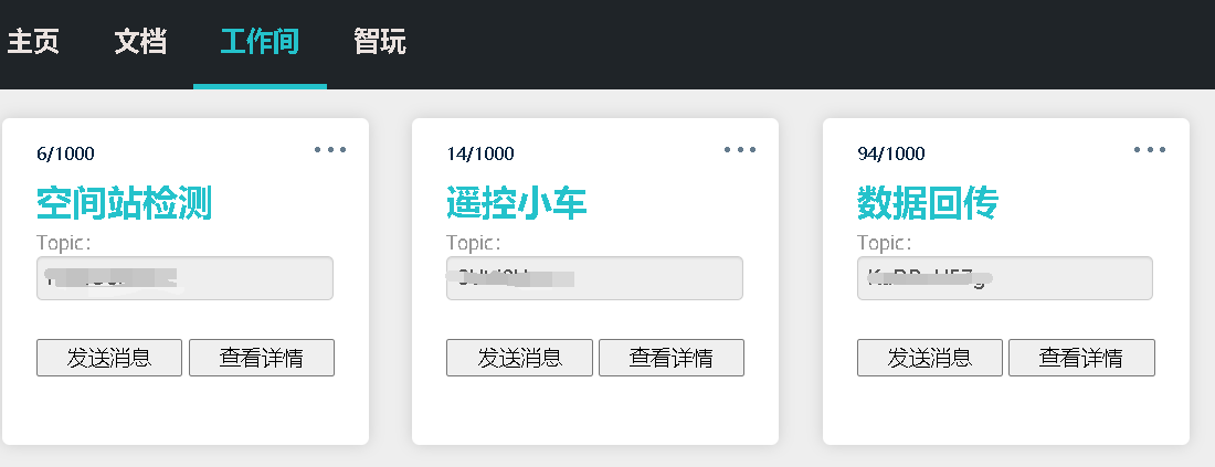 中国空间站——太空探索图18