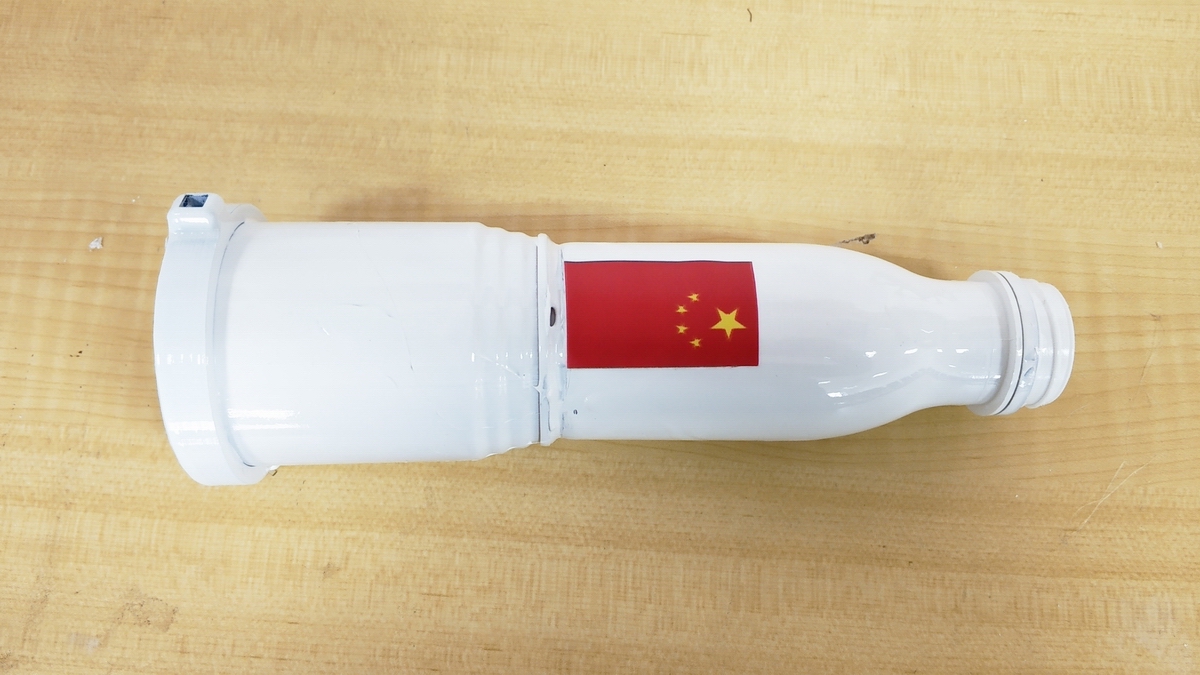 中国空间站——太空探索图31