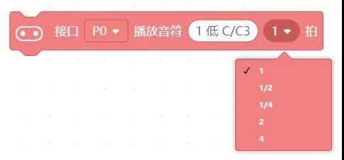 【HUSKYLENS二哈识图】micro:bit视觉识别入门教程—01 音乐魔镜图17