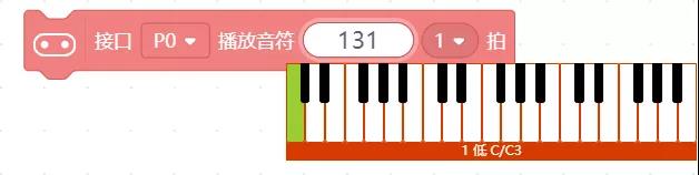 【HUSKYLENS二哈识图】micro:bit视觉识别入门教程—01 音乐魔镜图25