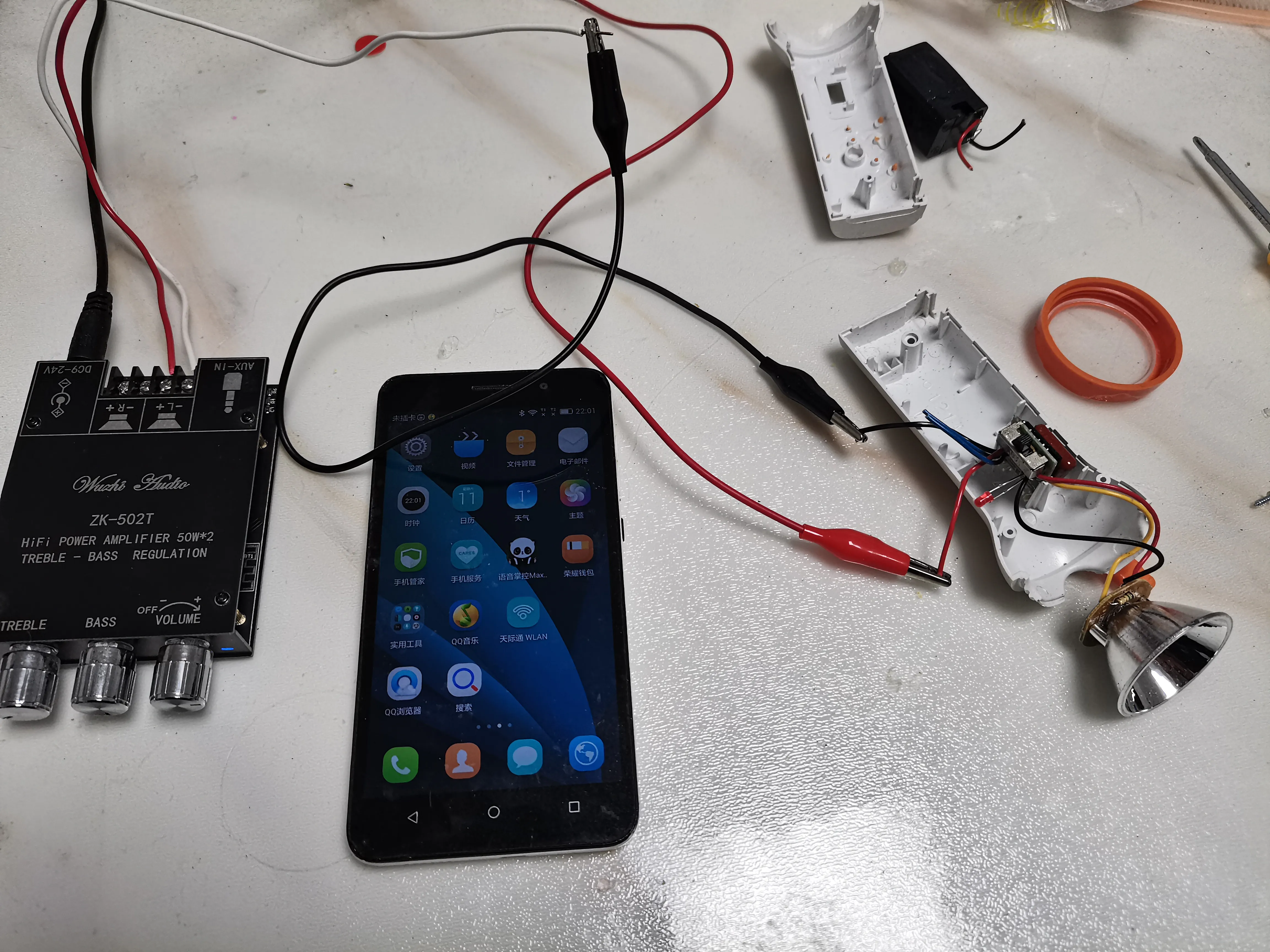 【实验】用手电筒传送声音图4
