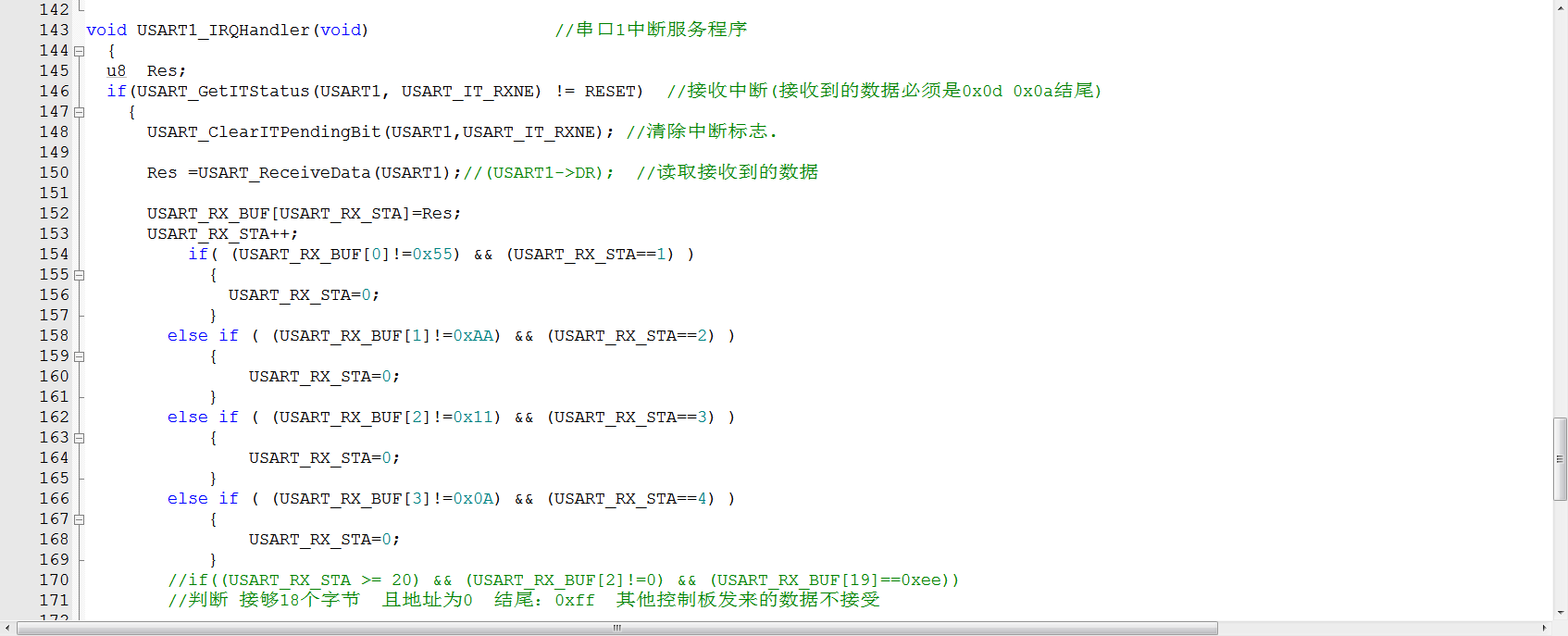 二哈识图与STM32单片机靠通信实现颜色识别实验图3