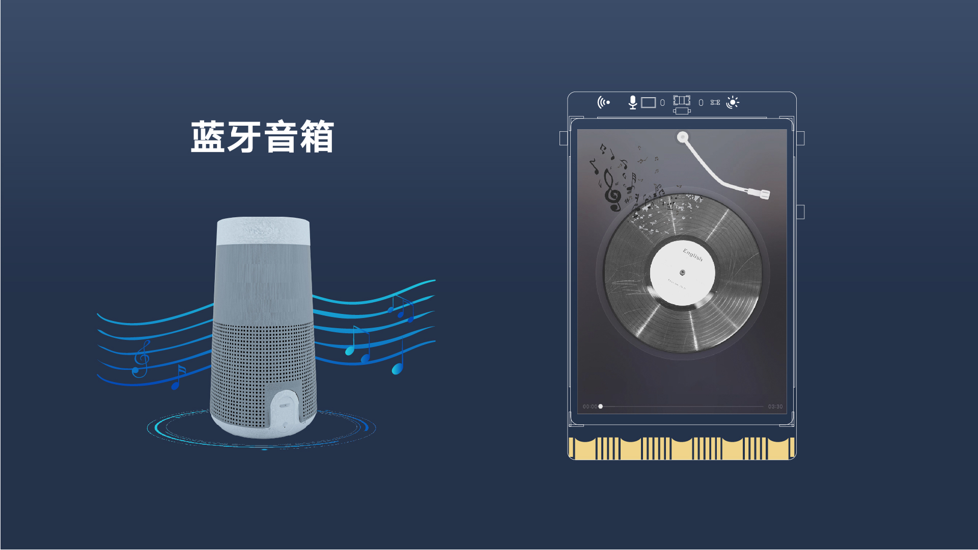 【新品首发】行空板，让你2步拥抱Python！图14