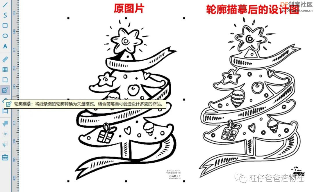 MerryChristmas|创客奶爸带你制作圣诞挂件图9