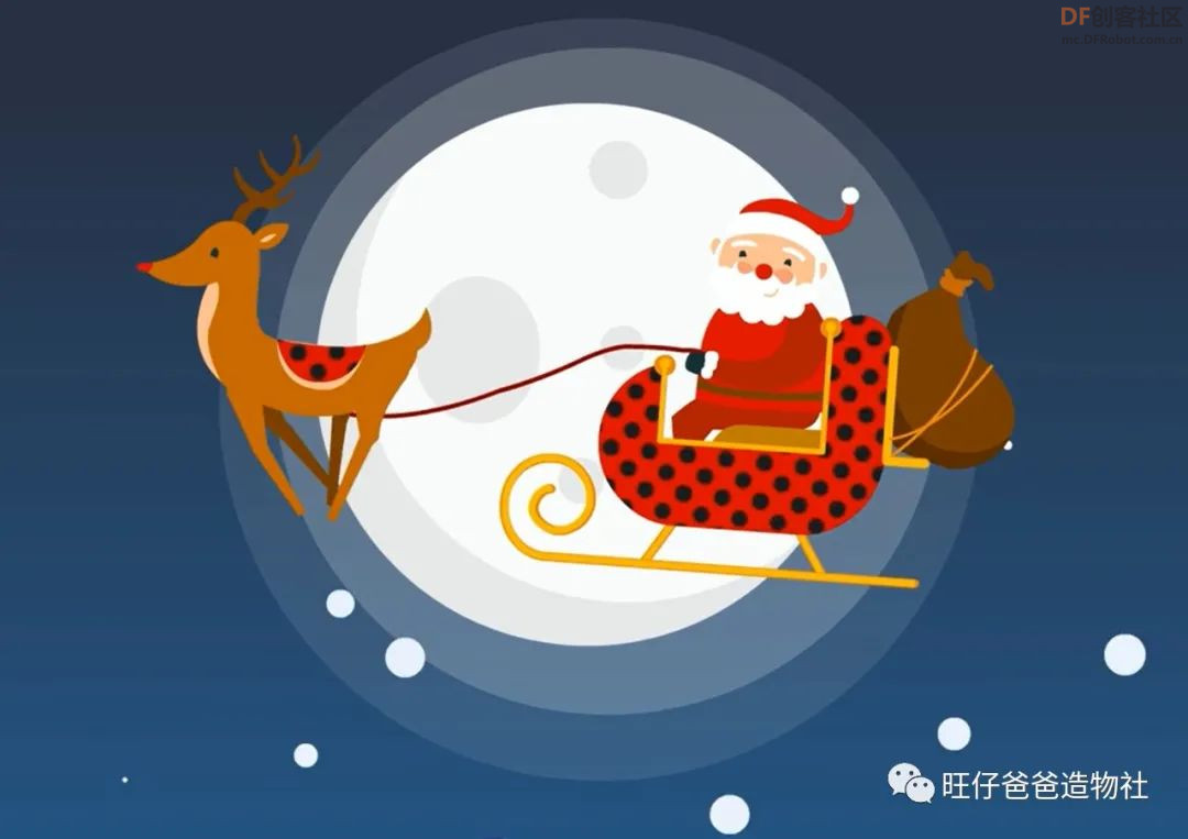 MerryChristmas|创客奶爸带你制作圣诞挂件图25