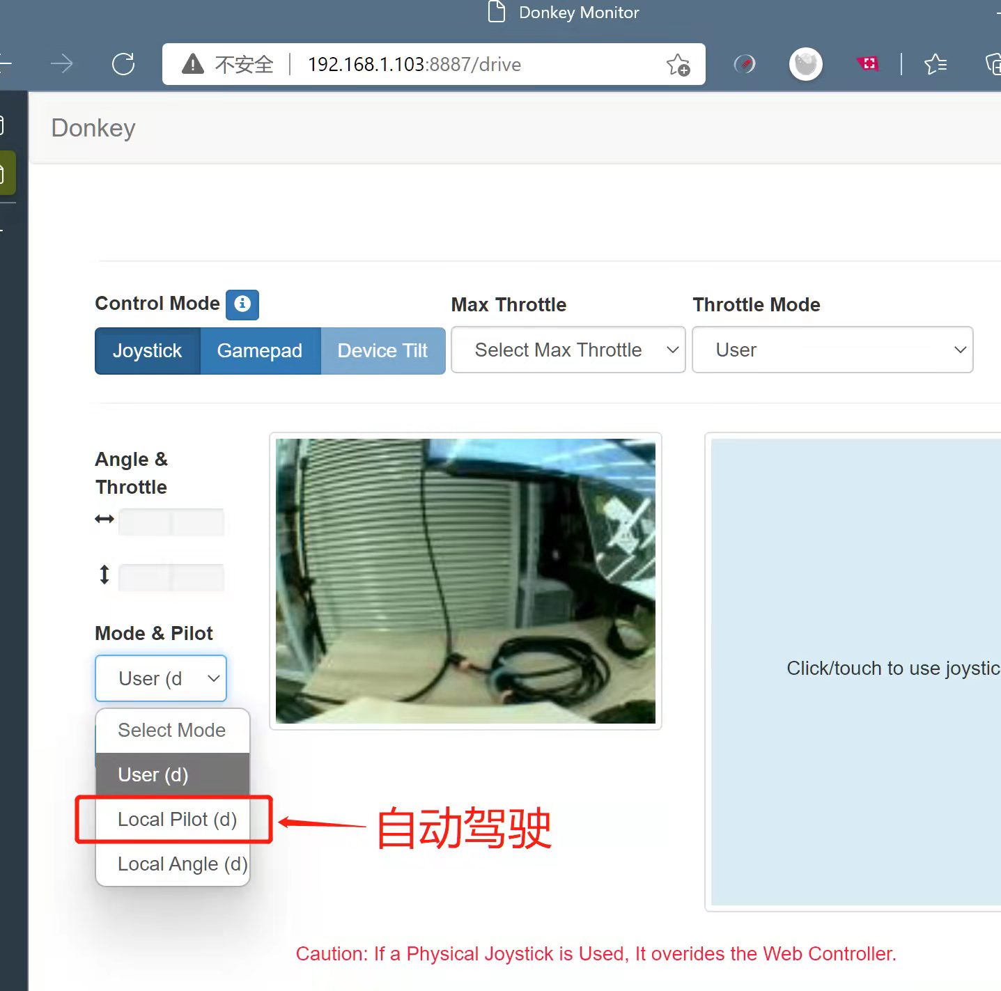提速秘诀-用RC遥控器驾驶驴车图2