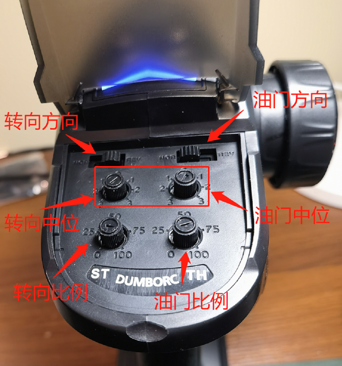 提速秘诀-用RC遥控器驾驶驴车图7