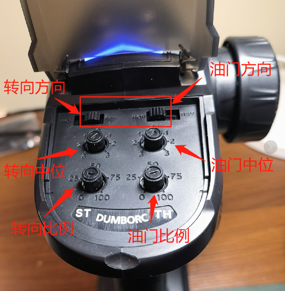 提速秘诀-用RC遥控器驾驶驴车图8