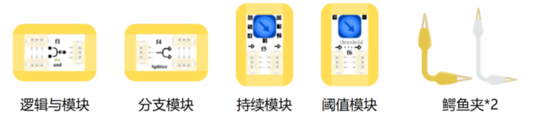 0编程做一个会打招呼的智慧欢迎萌宠，新手友好！！！图6