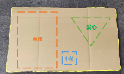 0编程做一个会打招呼的智慧欢迎萌宠，新手友好！！！图9