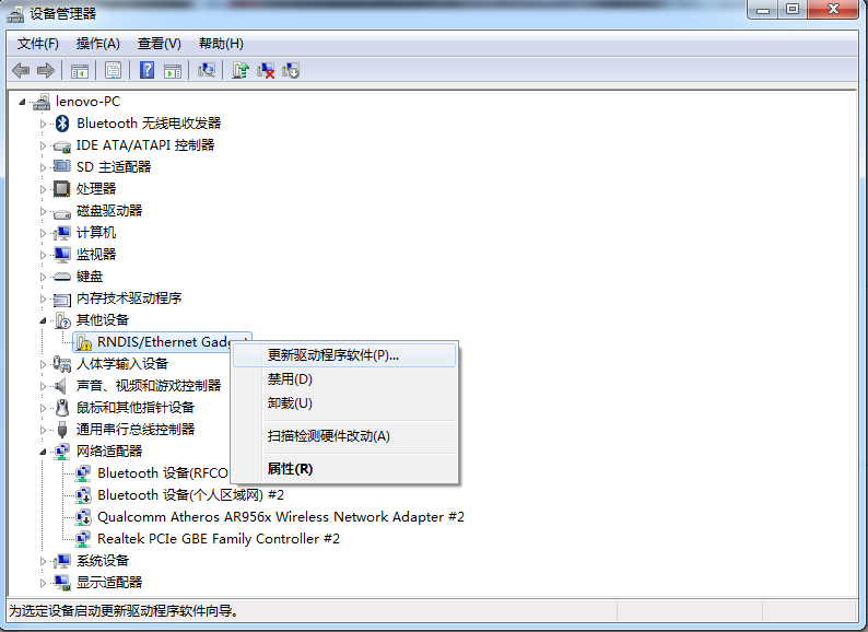 树莓派ZeroWH的USB以太网方式连接图9