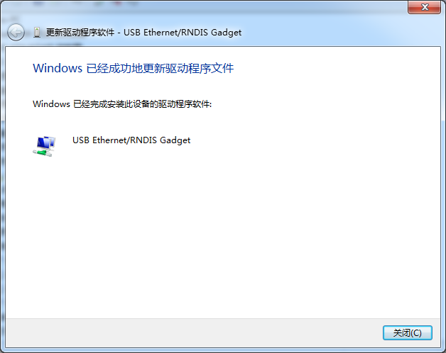 树莓派ZeroWH的USB以太网方式连接图11