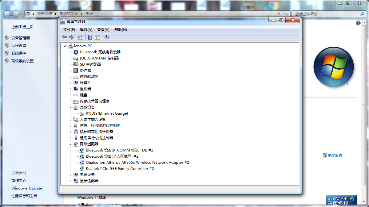 树莓派ZeroWH的USB以太网方式连接图10