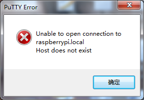 树莓派ZeroWH的USB以太网方式连接图13