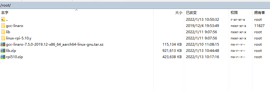 树莓派4B+centos8 交叉编译linux内核获取域格信号强度图4