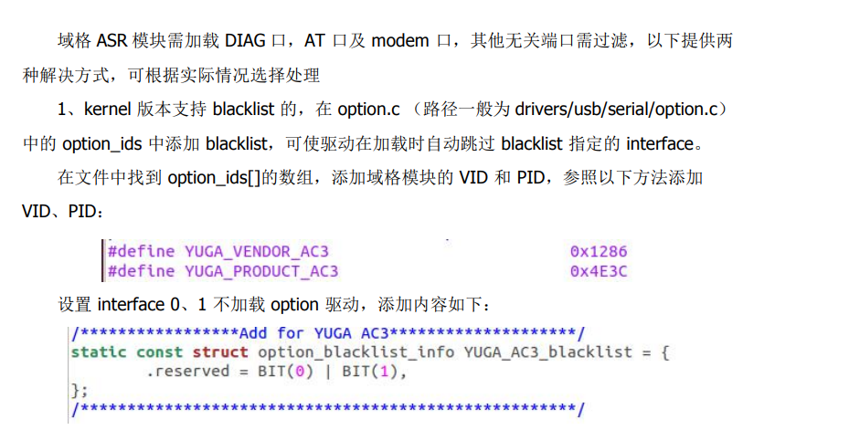 树莓派4B+centos8 交叉编译linux内核获取域格信号强度图5