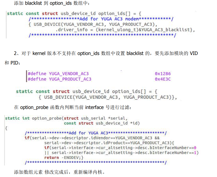 树莓派4B+centos8 交叉编译linux内核获取域格信号强度图6