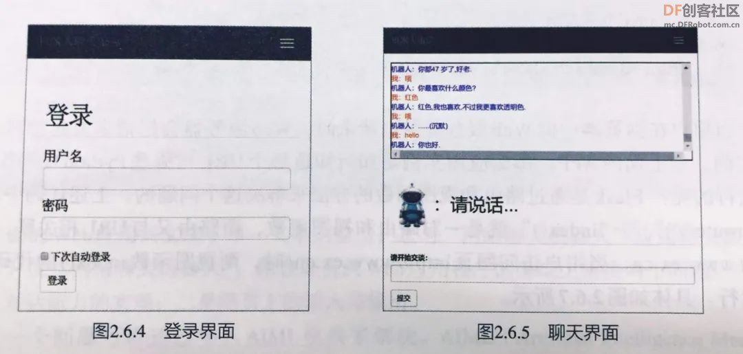 【新课上线】高中信息技术新教材实践手册配套课程图4