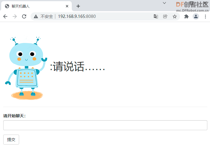 【新课上线】高中信息技术新教材实践手册配套课程图13