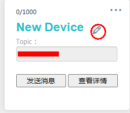 制作一个简易的联网聊天室图5