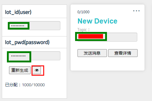 制作一个简易的联网聊天室图8