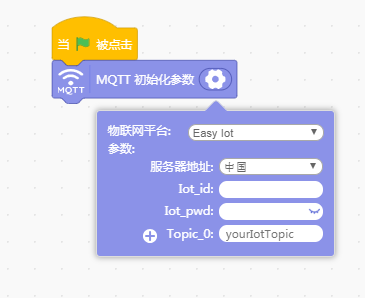 制作一个简易的联网聊天室图9