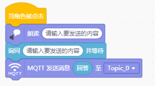 制作一个简易的联网聊天室图11
