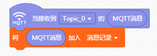 制作一个简易的联网聊天室图12