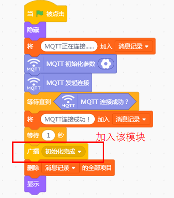制作一个简易的联网聊天室图14