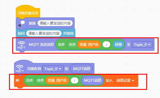 制作一个简易的联网聊天室图17