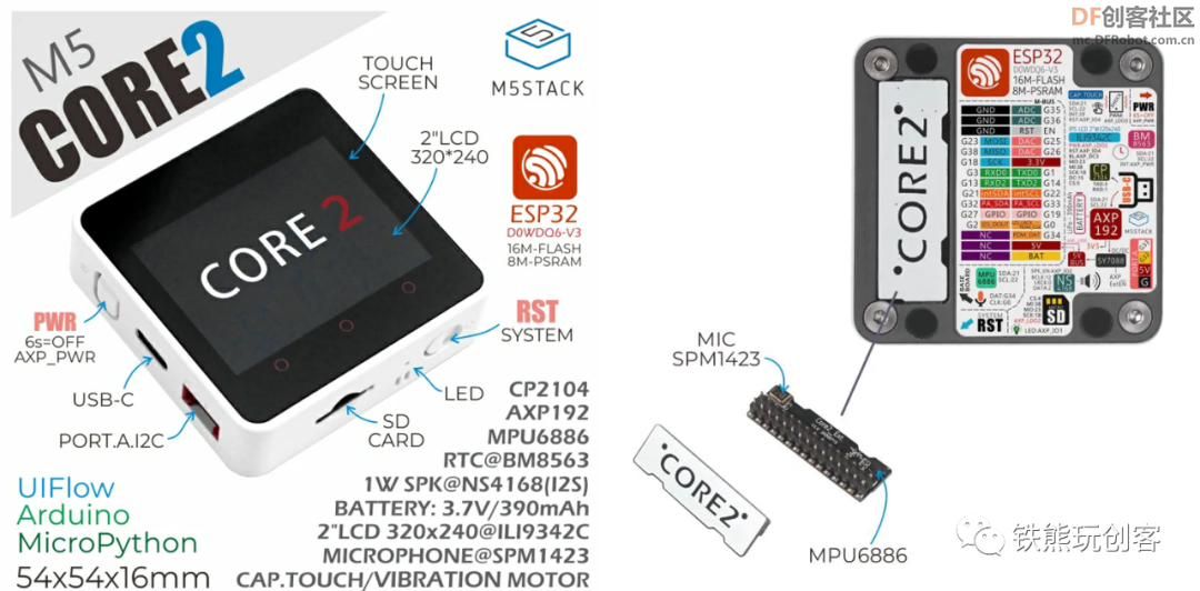 超便利！教你用ESP32开发板DIY掌上网页服务器！图3