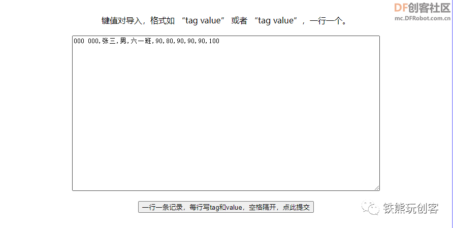 超便利！教你用ESP32开发板DIY掌上网页服务器！图12