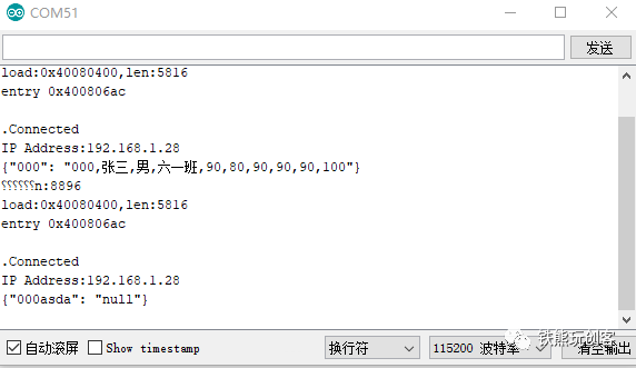 超便利！教你用ESP32开发板DIY掌上网页服务器！图14