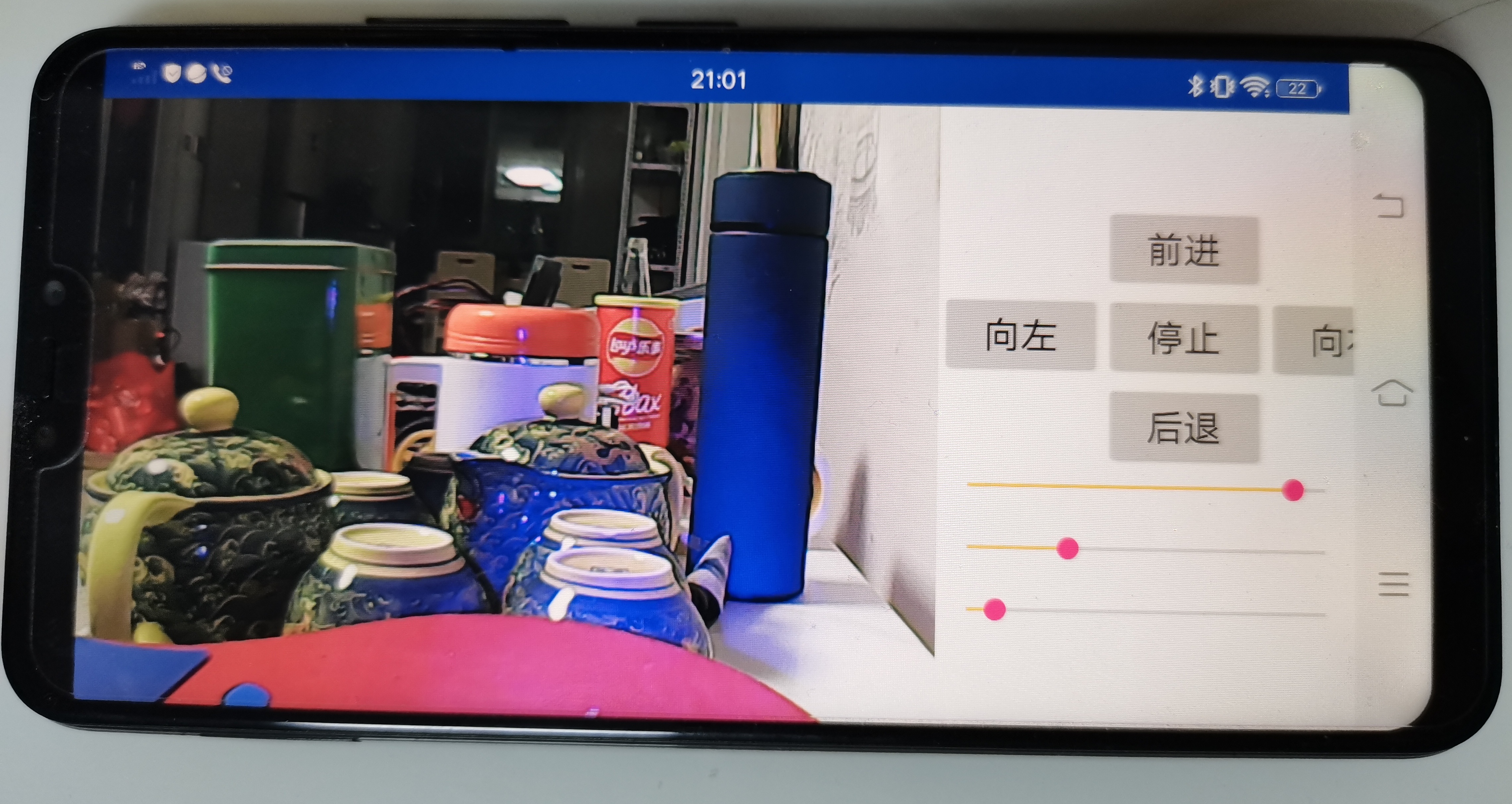 自制手机App控制Wifi视频车图3