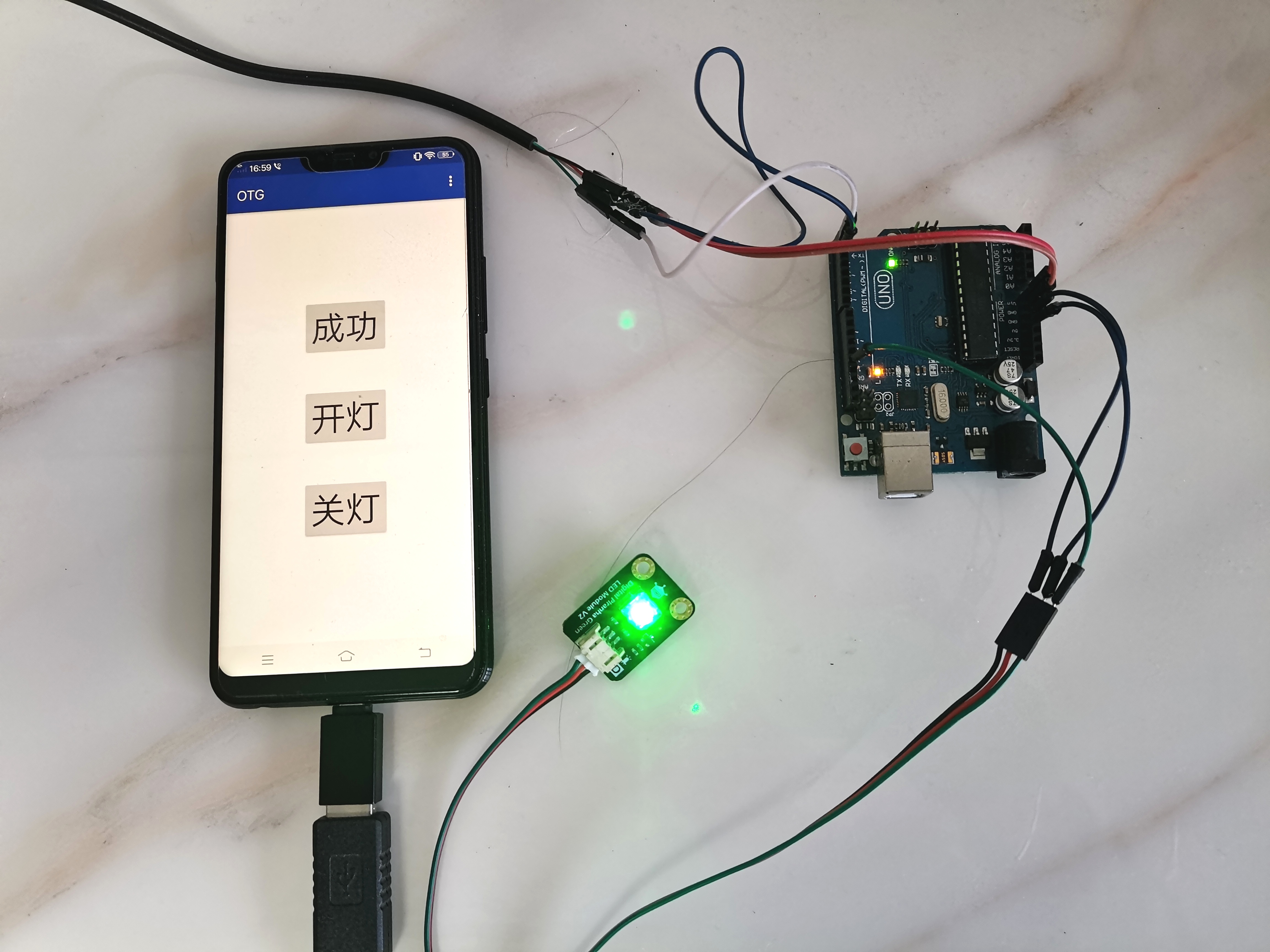 安卓手机OTG控制Arduino点亮LED图1