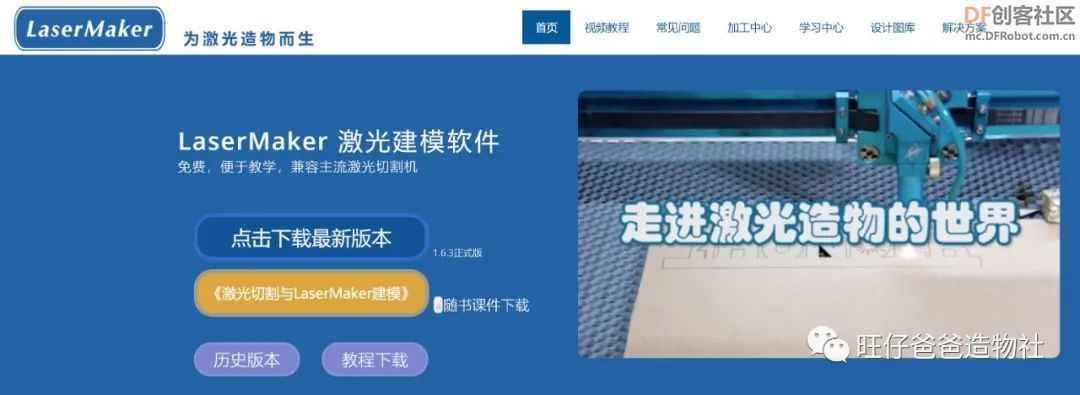 【开源自制】arduino步进电机制作春节主题翻页动画显示器图6