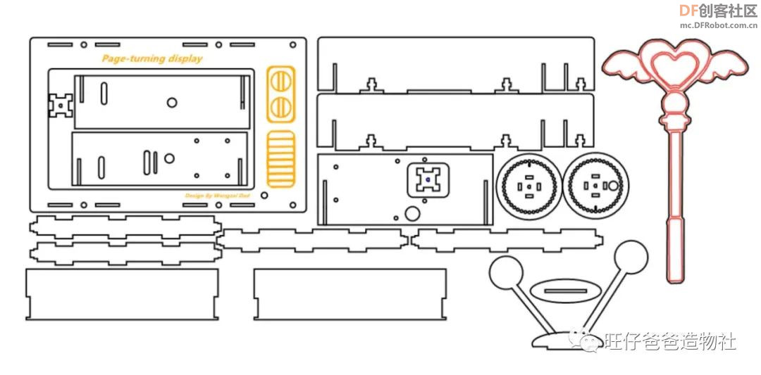 【开源自制】arduino步进电机制作春节主题翻页动画显示器图8