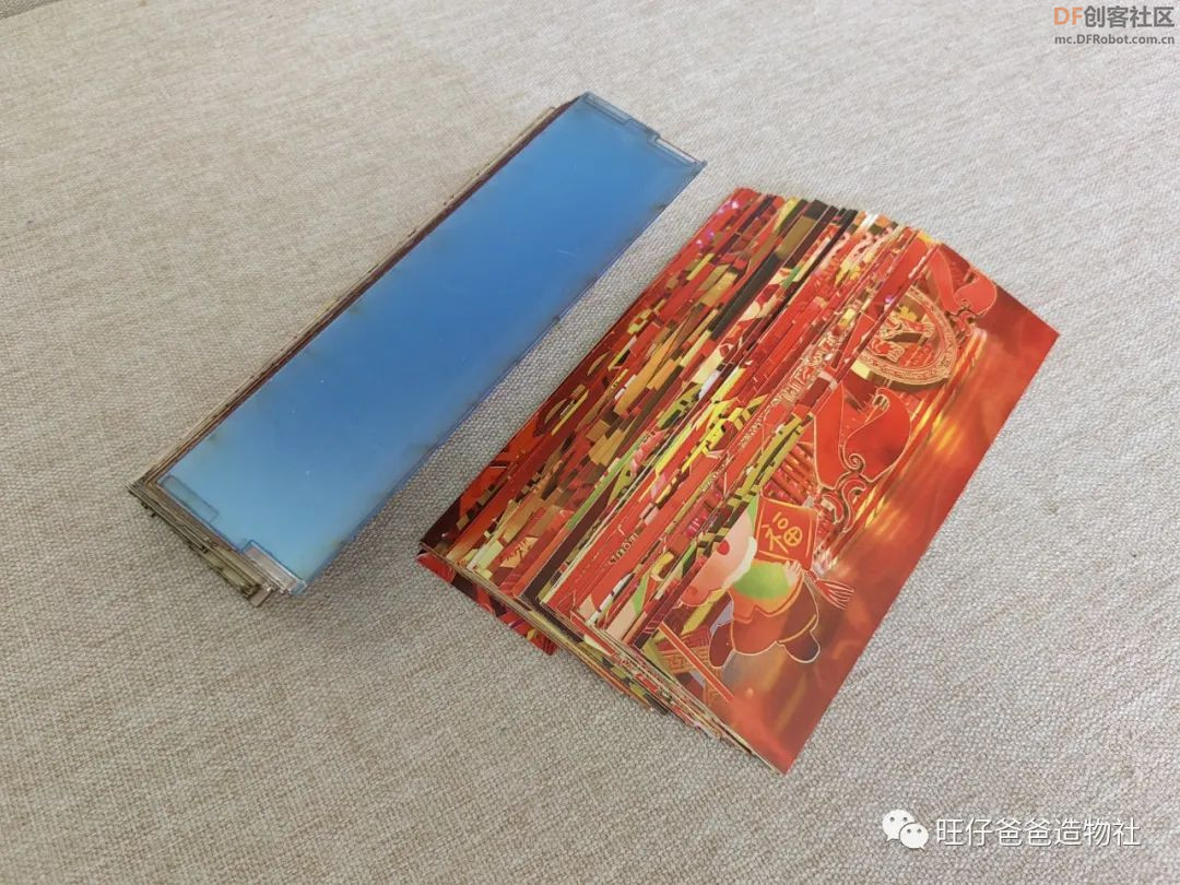 【开源自制】arduino步进电机制作春节主题翻页动画显示器图9