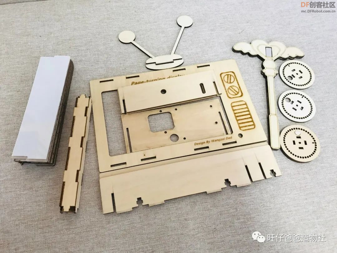 【开源自制】arduino步进电机制作春节主题翻页动画显示器图11
