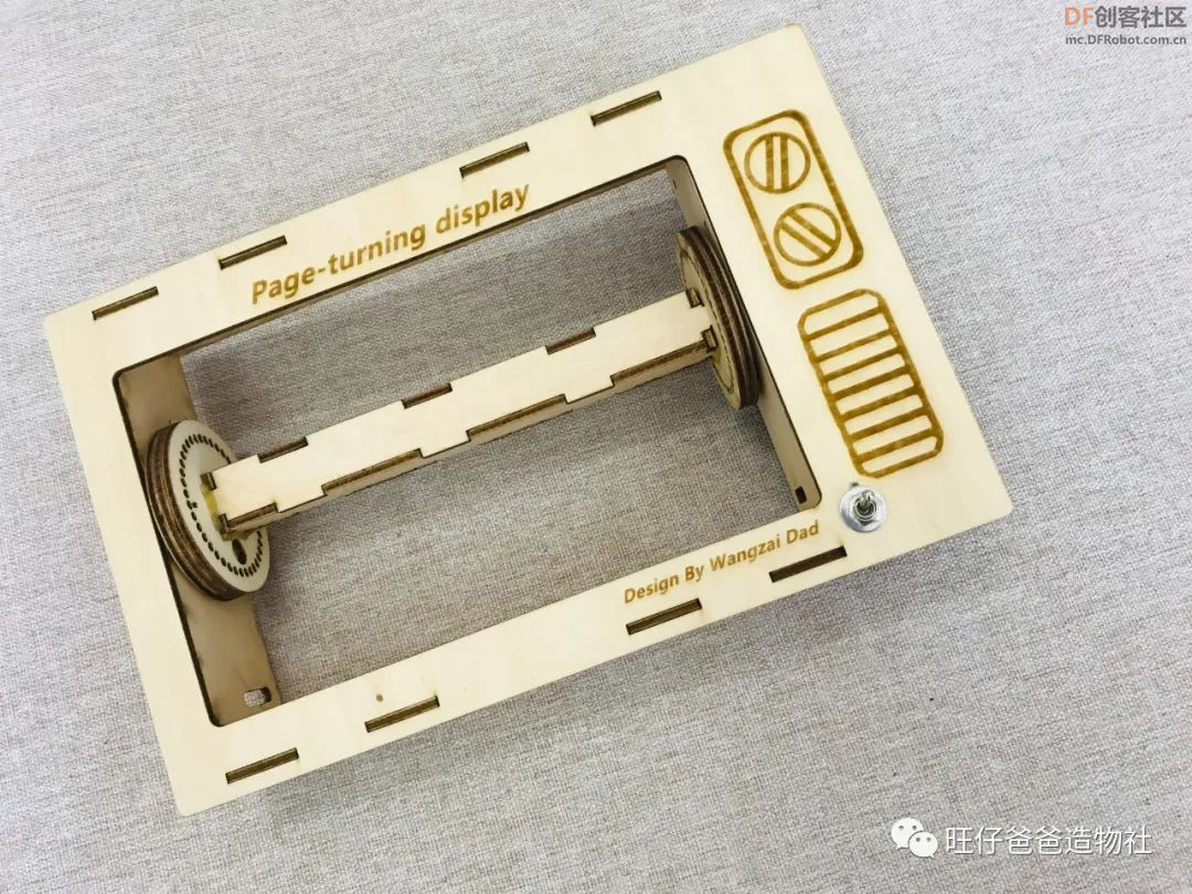 【开源自制】arduino步进电机制作春节主题翻页动画显示器图26
