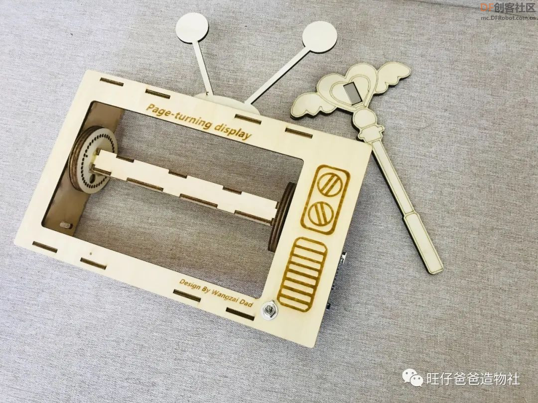 【开源自制】arduino步进电机制作春节主题翻页动画显示器图28