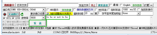 邀请朋友们一起看「极光」图54