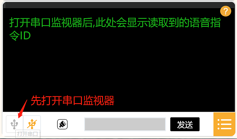 夜行衣----夜跑爱好者的安全助手图17