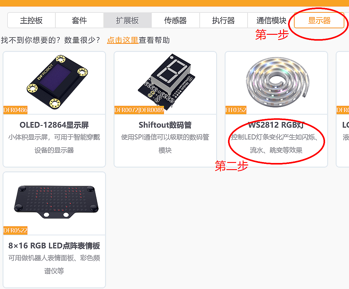 夜行衣----夜跑爱好者的安全助手图23